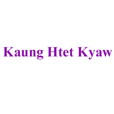 Kaung Htet Kyaw Private School